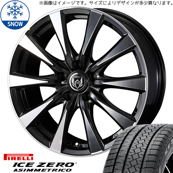 新品 ノート オーラ 195/65R15 ピレリ アイスゼロ ライツレー DI 15インチ 5.5J +42 4/100 スタッドレス タイヤ ホイール セット 4本