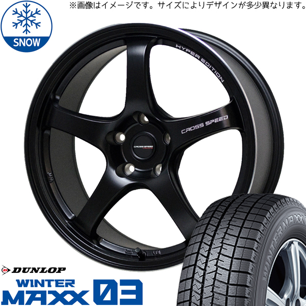 新品 スカイラインGT-R R33 R34 245/40R18 ダンロップ WM03 CR5 18インチ 9.5J +22 5/114.3 スタッドレス タイヤ ホイール セット 4本_画像1