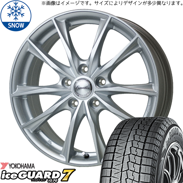 新品 クラウン 225/45R18 Y/H アイスガード IG70 エクシーダー E06 18インチ 8.0J +42 5/114.3 スタッドレス タイヤ ホイール セット 4本_画像1