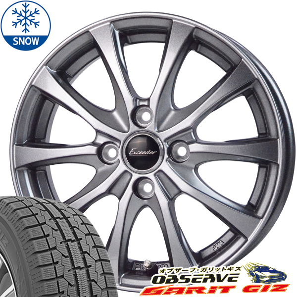 新品 パッソ タンク ルーミー トール GIZ 165/65R14 14インチ エクシーダー E07 5.0J +38 4/100 スタッドレス タイヤ ホイール セット 4本_画像1