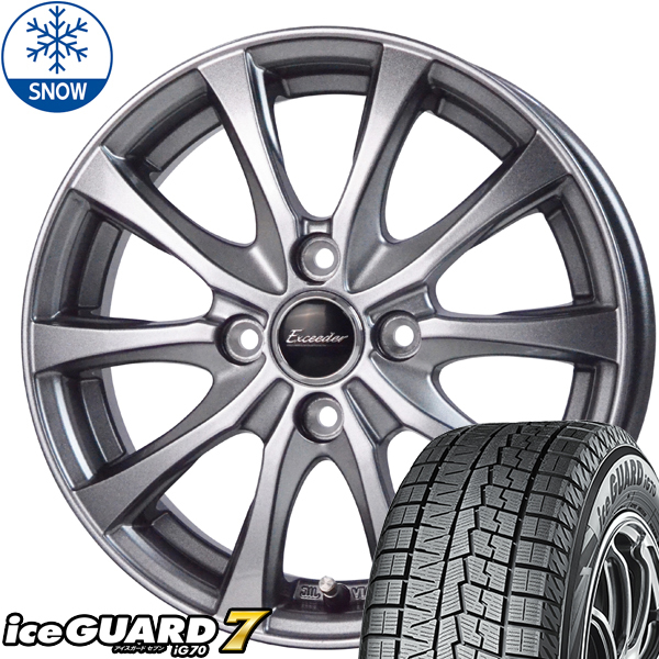 新品 グレイス シャトル IG70 185/60R15 15インチ エクシーダー E07 5.5J +50 4/100 スタッドレス タイヤ ホイール セット 4本_画像1