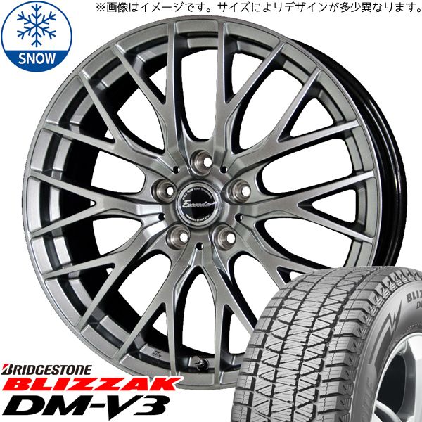 新品 RAV4 CX-5 225/65R17 ブリヂストン ブリザック DM-V3 E05 17インチ 7.0J +47 5/114.3 スタッドレス タイヤ ホイール 4本_画像1