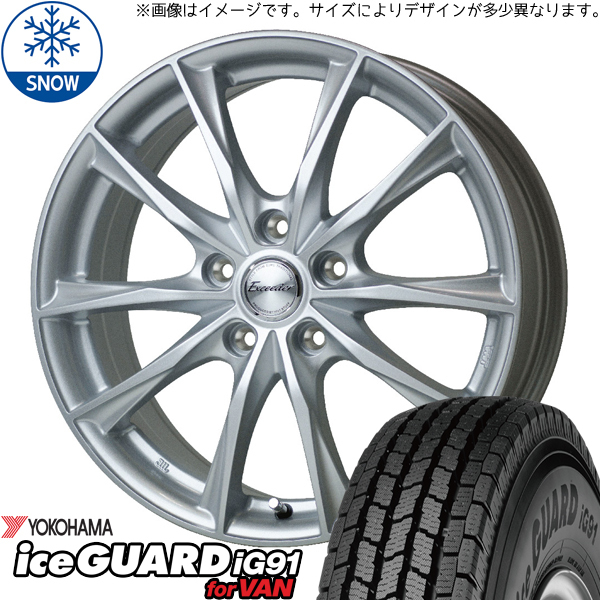 新品 フィット クロスター フリード GB3 GB4 185/65R15 Y/H IG91 E06 15インチ 5.5J +50 4/100 スタッドレス タイヤ ホイール セット 4本_画像1