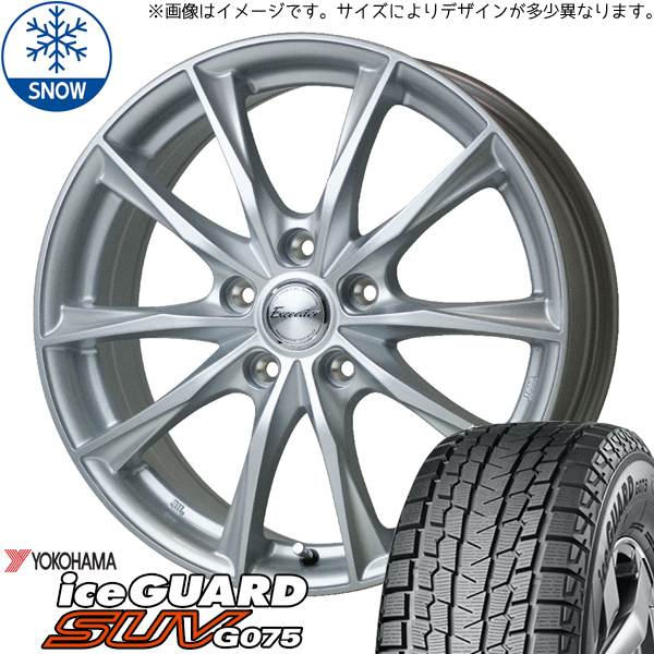 新品 クロストレック CX5 CX8 225/65R17 G075 エクシーダー E06 17インチ 7.0J +55 5/114.3 スタッドレス タイヤ ホイール セット 4本_画像1