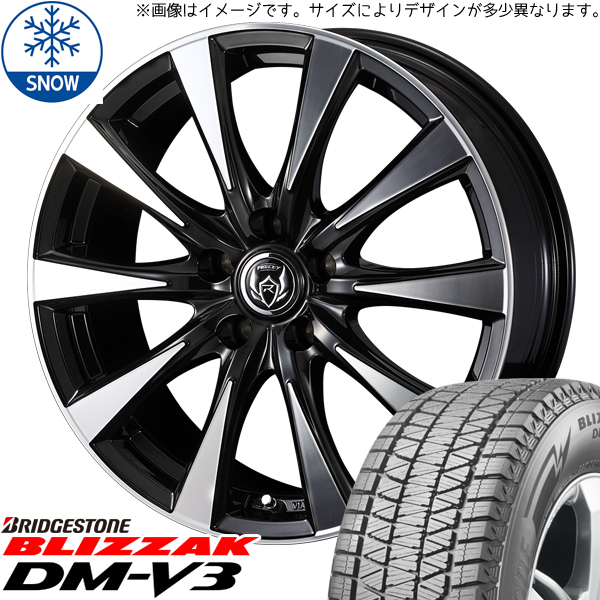 新品 CX5 クロストレック 225/70R16 BS VRX3 エクシーダー E06 16インチ 6.5J +48 5/114.3 スタッドレス タイヤ ホイール セット 4本 新品 CX5 クロストレック 225/70R16 BS VRX3 エクシーダー E06 16インチ 6.5J +48 5/114.3 スタッドレス タイヤ ホイール セット 4本