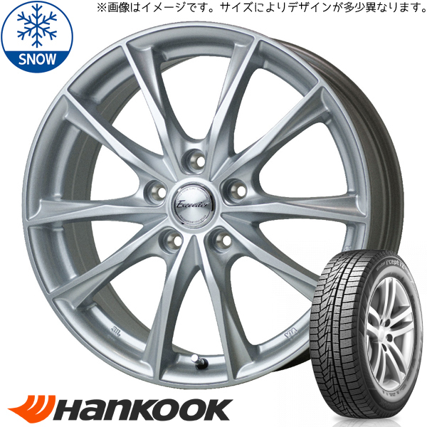 新品 カローラ スイフト ヤリス 185/60R15 H/K W626 エクシーダー E06 15インチ 5.5J +43 4/100 スタッドレス タイヤ ホイール セット 4本