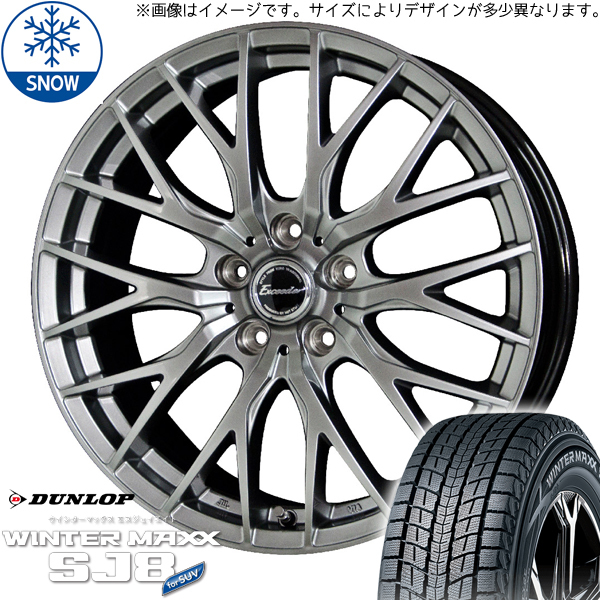 新品 XV フォレスター SH系 215/65R16 ダンロップ WM SJ8+ エクシーダー E05 16インチ 6.5J +47 5/100 スタッドレス タイヤ ホイール 4本