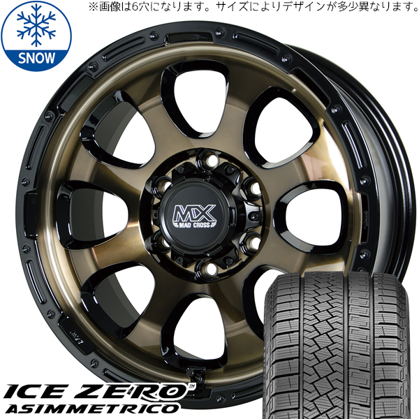 新品 プリウスα ピレリ 215/50R17 17インチ マッドクロス グレイス 7.0J +38 5/114.3 スタッドレス タイヤ ホイール セット 4本_画像1