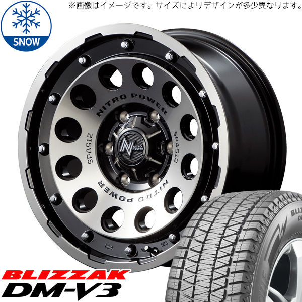 新品 デリカ エクリプスクロス 225/70R16 16インチ BS BLIZZAK DM-V3 H12 SHOTGUN スタッドレス タイヤ ホイール セット 4本_画像1