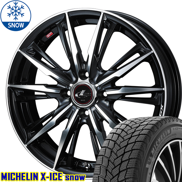 新品 アクア ノート デミオ ミシュラン 185/65R15 15インチ レオニス GX 5.5J +43 4/100 スタッドレス タイヤ ホイール セット 4本_画像1