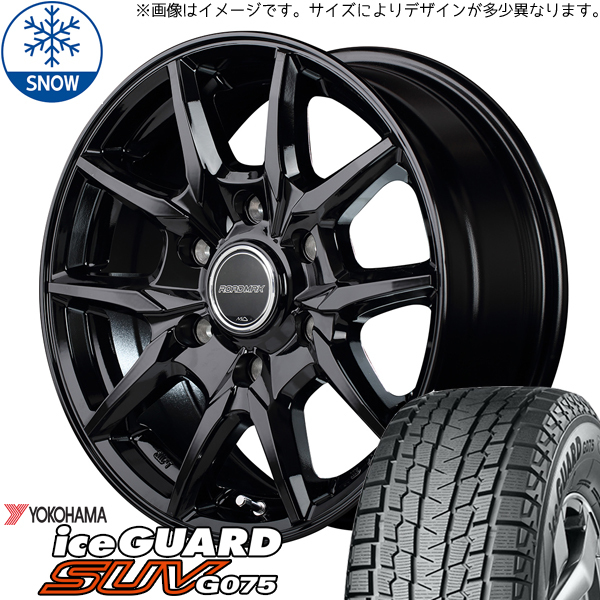 新品 キャラバン 195/80R15 107/105 Y/H アイスガード G075 KG-25 15インチ 5.5J +42 6/139.7 スタッドレス タイヤ ホイール セット 4本_画像1