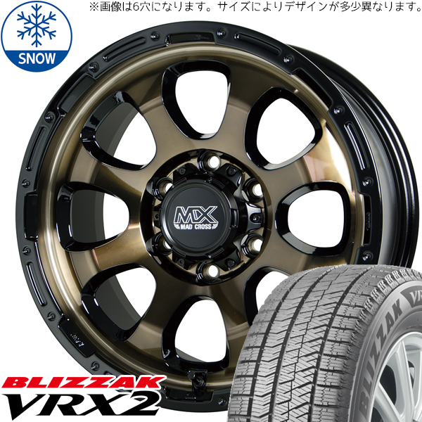 新品 アリスト マジェスタ 225/50R17 17インチ ブリヂストン ブリザック VRX2 MADCROSS GRACE スタッドレス タイヤ ホイール セット 4本_画像1