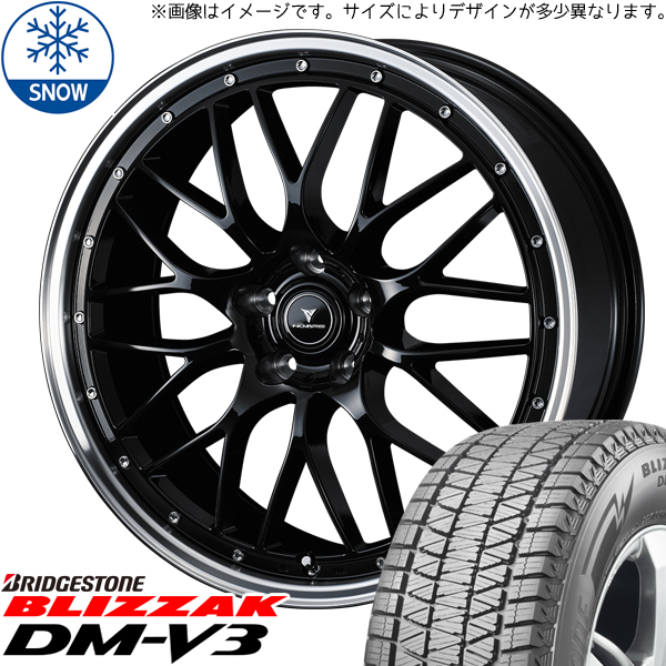 新品 アウトランダー デリカ 225/55R18 BS BLIZZAK DM-V3 M1 18インチ 7.5J +38 5/114.3 スタッドレス タイヤ ホイール セット 4本_画像1