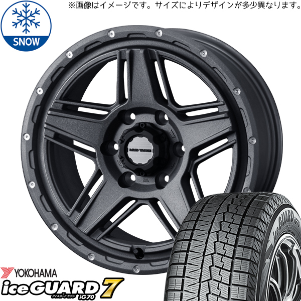 新品 プリウスα ノア ヴォクシー 205/55R17 17インチ Y/H アイスガード 7 WEDS MUD VANCE 07 スタッドレス タイヤ ホイール セット 4本_画像1