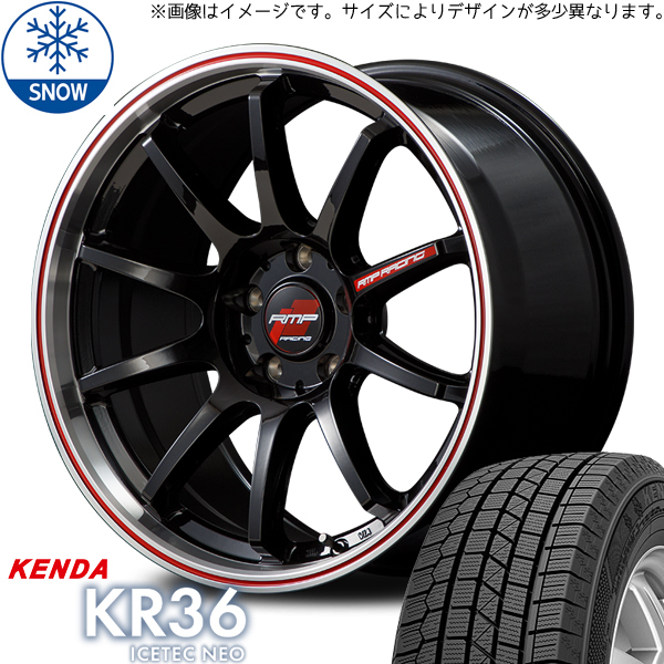 新品 bB キューブ ノート 205/45R17 ケンダ KR36 RMP RACING R10 17インチ 7.0J +42 4/100 スタッドレス タイヤ ホイール セット 4本_画像1