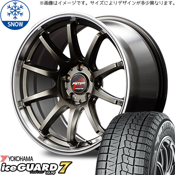 新品 インプレッサ 205/50R17 Y/H アイスガード IG70 RMP RACING R10 17インチ 7.0J +47 5/100 スタッドレス タイヤ ホイール セット 4本_画像1