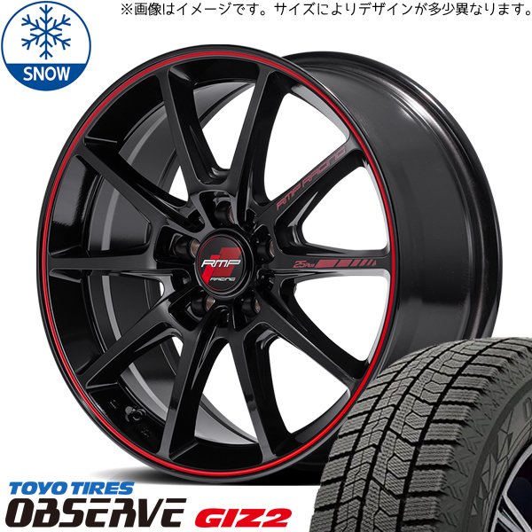 新品 フォレスター XV 225/55R17 TOYO GIZ2 RMP RACING R25 Plus 17インチ 7.0J +47 5/100 スタッドレス タイヤ ホイール セット 4本_画像1