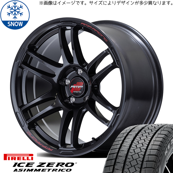 新品 RAV4 CX-5 225/65R17 ピレリ アイスゼロ RMP RACING R26 17インチ 7.0J +47 5/114.3 スタッドレス タイヤ ホイール セット 4本_画像1