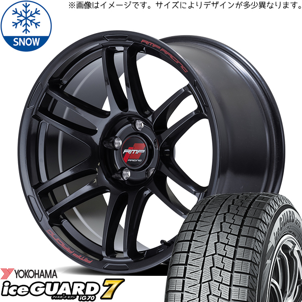 新品 フォレスター XV 225/55R17 Y/H iceGUARD IG70 RMP RACING R26 17インチ 7.0J +47 5/100 スタッドレス タイヤ ホイール セット 4本_画像1