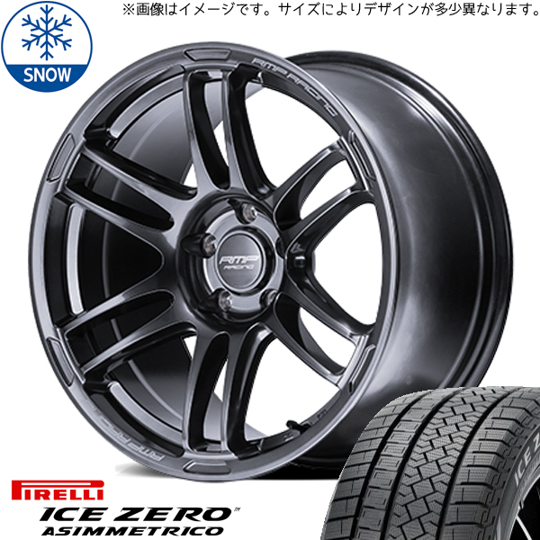 新品 エスティマ クラウン 215/55R17 ピレリ アイスゼロ RMP R26 17インチ 7.5J +48 5/114.3 スタッドレス タイヤ ホイール セット 4本_画像1