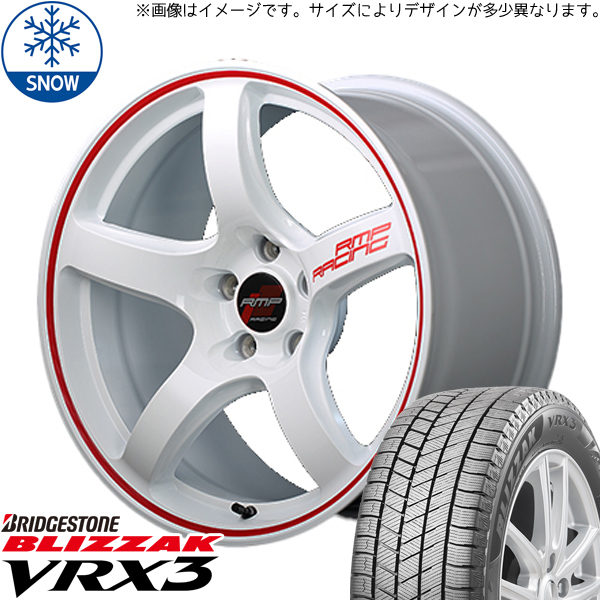 新品 スイフトスポーツ 195/45R17 BS BLIZZAK VRX3 RMP RACING R50 17インチ 7.0J +47 5/114.3 スタッドレス タイヤ ホイール セット 4本_画像1