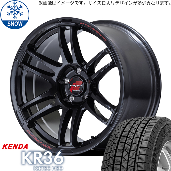 新品 ホンダ CR-Z 205/45R17 ケンダ KR36 RMP RACING R26 17インチ 7.5J +48 5/114.3 スタッドレス タイヤ ホイール セット 4本_画像1