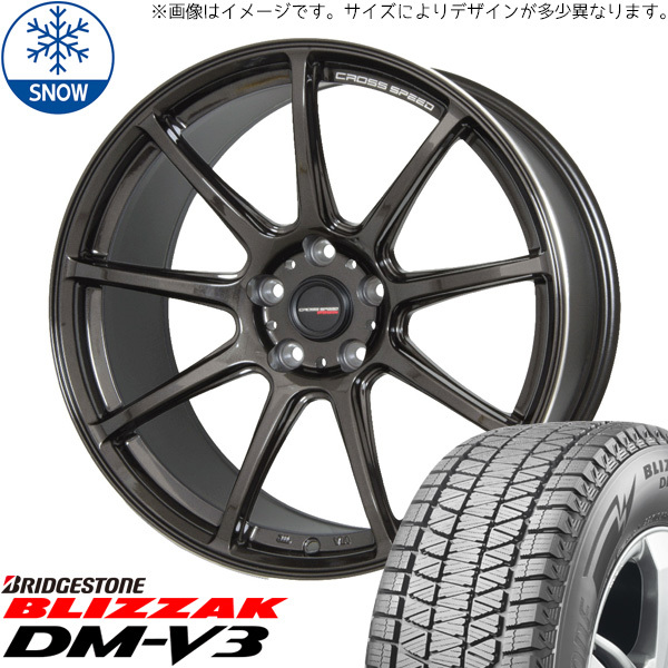 新品 レヴォーグ レイバック 225/60R17 BS BLIZZAK DM-V3 RS9 17インチ 7.0J +48 5/114.3 スタッドレス タイヤ ホイール セット 4本_画像1