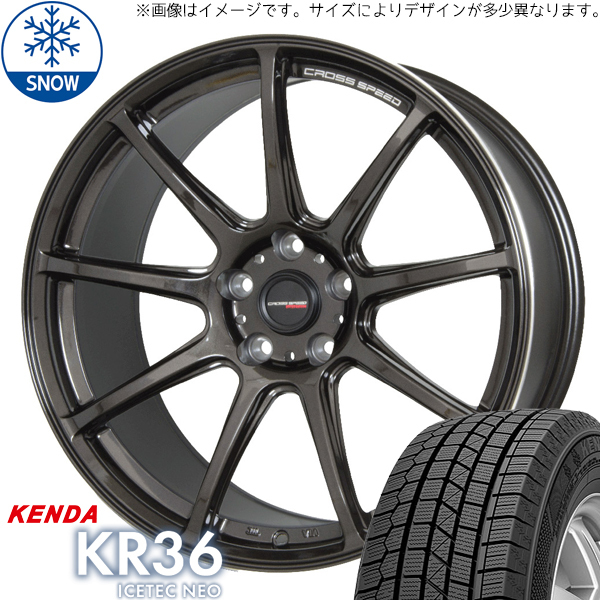 新品 ホンダ CR-Z 205/45R17 KENDA KR36 クロススピード RS9 17インチ 7.0J +48 5/114.3 スタッドレス タイヤ ホイール セット 4本_画像1