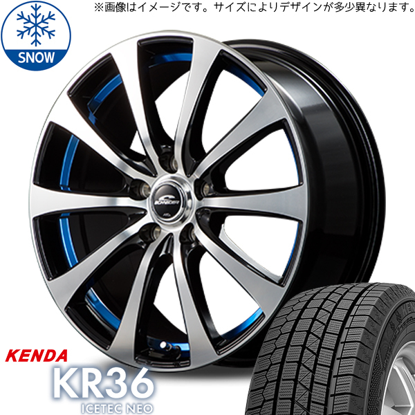 新品 ホンダ CR-Z 205/45R17 ケンダ KR36 シュナイダー RX-01 17インチ 7.0J +48 5/114.3 スタッドレス タイヤ ホイール セット 4本