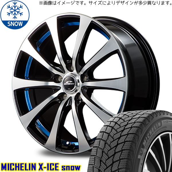 新品 アルファード 235/50R18 MICHELIN X-ICE SNOW RX-01 18インチ 7.5J +38 5/114.3 スタッドレス タイヤ ホイール セット 4本_画像1
