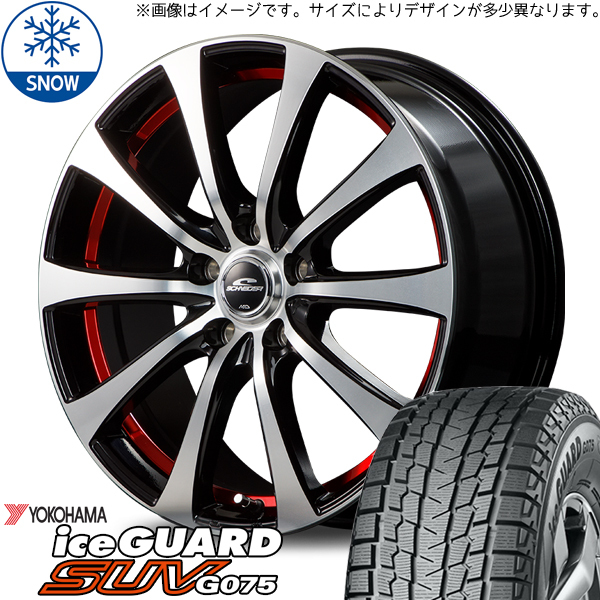 新品 アウトランダー デリカ 215/70R16 ヨコハマ G075 RX-01 16インチ 6.5J +38 5/114.3 スタッドレス タイヤ ホイール セット 4本_画像1