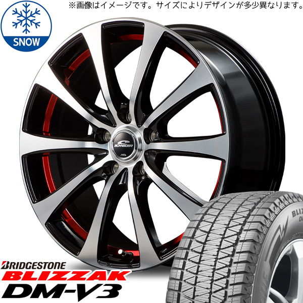 新品 デリカ アウトランダー 225/70R16 BS BLIZZAK DM-V3 RX-01 16インチ 6.5J +38 5/114.3 スタッドレス タイヤ ホイール セット 4本_画像1