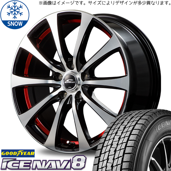 新品 オーリス ルミオン リーフ 205/55R16 GOODYEAR ICENAVI8 RX-01 16インチ 6.5J +38 5/114.3 スタッドレス タイヤ ホイール セット 4本_画像1