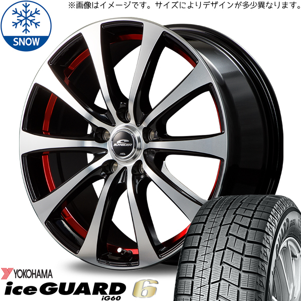 新品 MAZDA3 キックス 205/60R16 ヨコハマ アイスガード IG60 RX-01 16インチ 6.5J +48 5/114.3 スタッドレス タイヤ ホイール セット 4本_画像1