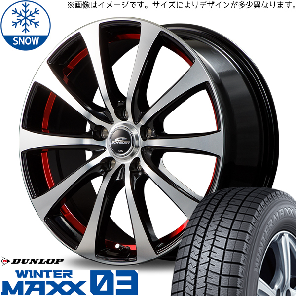 新品 セレナ エスティマ ヤリスクロス 205/65R16 ENASAVE EC204 ヴァルキリー 16インチ 6.5J +45 5/114.3 サマータイヤ ホイール 4本SET 新品 セレナ エスティマ ヤリスクロス 205/65R16 ENASAVE EC204 ヴァルキリー 16インチ 6.5J +45 5/114.3 サマータイヤ ホイール 4本SET