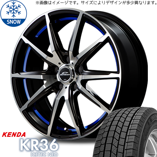 新品 カローラツーリング 195/65R15 ケンダ KR36 RX-02 15インチ 6.0J +43 5/100 スタッドレス タイヤ ホイール セット 4本