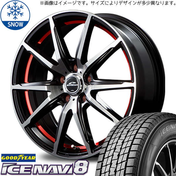 新品 ホンダ フリード GB5~8 185/65R15 グッドイヤー ICENAVI8 RX-02 15インチ 6.0J +53 5/114.3 スタッドレス タイヤ ホイール セット 4本