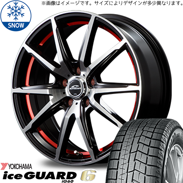 新品 ヴォクシー 205/55R16 ヨコハマ アイスガード IG60 RX-02 16インチ 6.5J +53 5/114.3 スタッドレス タイヤ ホイール セット 4本_画像1