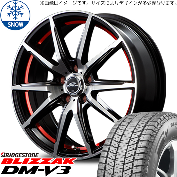 新品 アルファード 225/60R17 BS BLIZZAK DM-V3 シュナイダー RX-02 17インチ 7.0J +40 5/114.3 スタッドレス タイヤ ホイール セット 4本_画像1