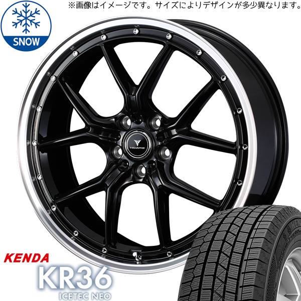 新品 カムリ クラウン 225/45R18 ケンダ KR36 アセット S1 18インチ 7.5J +38 5/114.3 スタッドレス タイヤ ホイール セット 4本_画像1