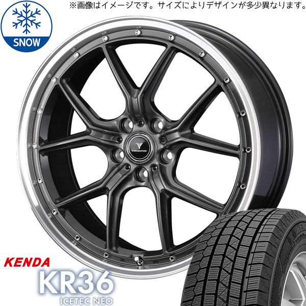 新品 カムリ クラウン 225/45R18 ケンダ KR36 アセット S1 18インチ 7.5J +38 5/114.3 スタッドレス タイヤ ホイール セット 4本_画像1