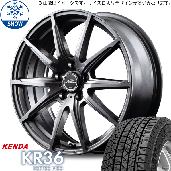 新品 CH-R カローラクロス 215/65R16 ケンダ KR36 シュナイダー SLS 16インチ 6.5J +48 5/114.3 スタッドレス タイヤ ホイール セット 4本_画像1