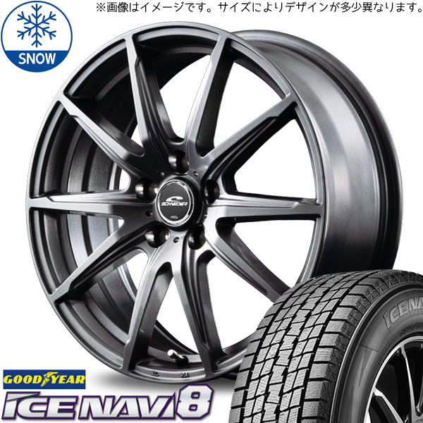 新品 ルミオン シルビア 215/45R17 グッドイヤー アイスナビ8 SLS 17インチ 7.0J +38 5/114.3 スタッドレス タイヤ ホイール セット 4本_画像1