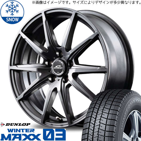 新品 XV フォレスター レガシィ 225/55R18 ダンロップ WM03 SLS 18インチ 7.0J +48 5/100 スタッドレス タイヤ ホイール セット 4本_画像1