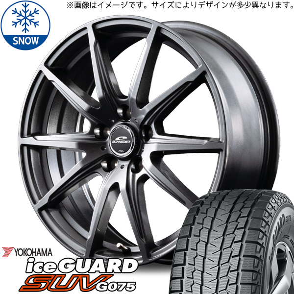 新品 NX ハリアー 235/55R18 ヨコハマ アイスガード G075 SLS 18インチ 8.0J +35 5/114.3 スタッドレス タイヤ ホイール セット 4本_画像1