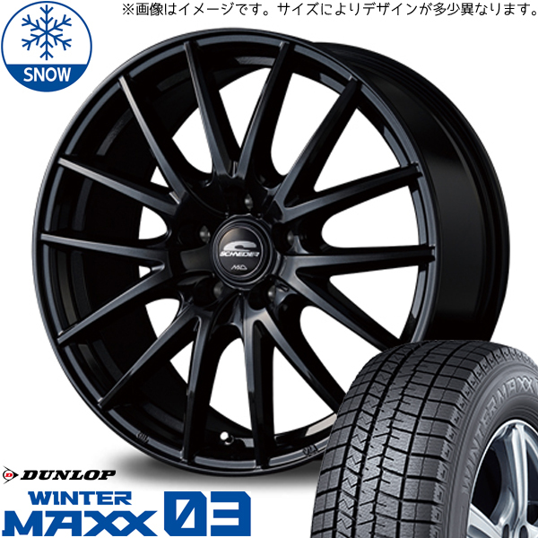 新品 プリウスα 215/45R18 ダンロップ WM WM03 シュナイダー SQ27 18インチ 8.0J +42 5/114.3 スタッドレス タイヤ ホイール セット 4本_画像1