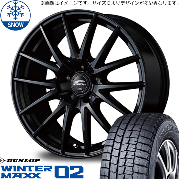 新品 クラウン 225/45R18 ダンロップ WM02 シュナイダー SQ27 18インチ 8.0J +42 5/114.3 スタッドレス タイヤ ホイール セット 4本_画像1