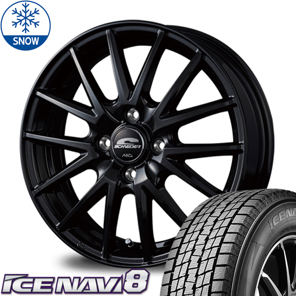 新品 パッソ タンク ルーミー トール GY ICENAVI8 165/65R14 14インチ SQ27 5.5J +38 4/100 スタッドレス タイヤ ホイール セット 4本_画像1