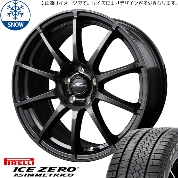 新品 シエンタ 5穴車 185/60R15 ピレリ アイスゼロアシンメトリコ 15インチ 6.0J +45 5/100 スタッドレス タイヤ ホイール セット 4本_画像1