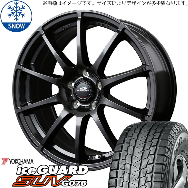 新品 XV フォレスター アウトバック 225/70R16 Y/H アイスガード G075 16インチ 6.5J +48 5/100 スタッドレス タイヤ ホイール セット 4本_画像1